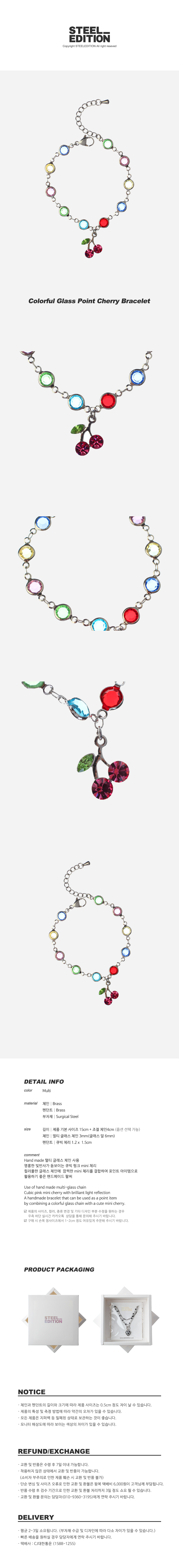 Colorful Glass Point Cherry Bracelet